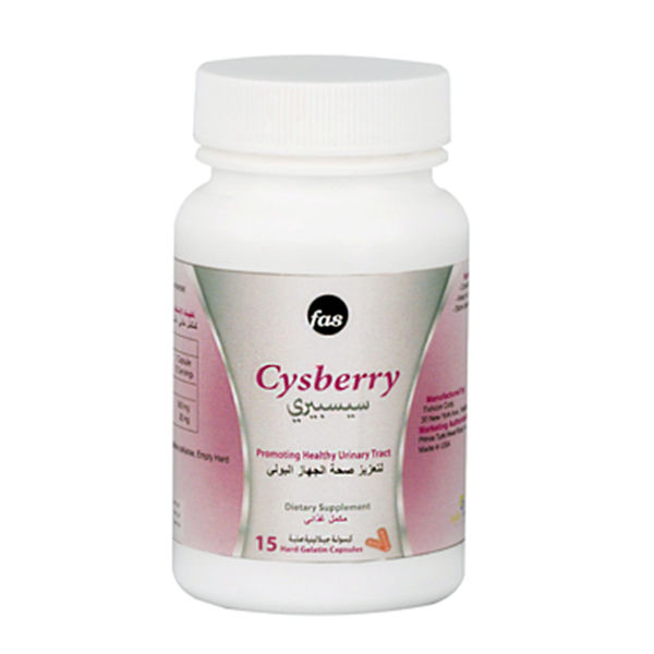 Picture of Cysberry 15 hard gelatin capsules