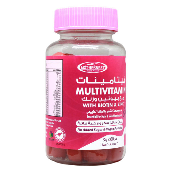 Picture of Mothernest multivitamin w Biotin & Zinc 60 Gummies