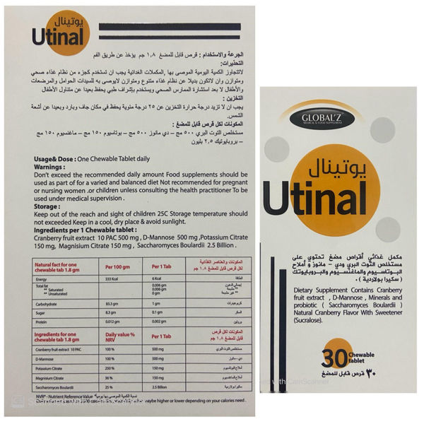Picture of Utinal 30 Chewable Tablet